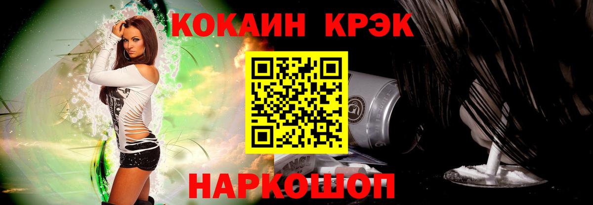 КОКАИН 98% Абакан