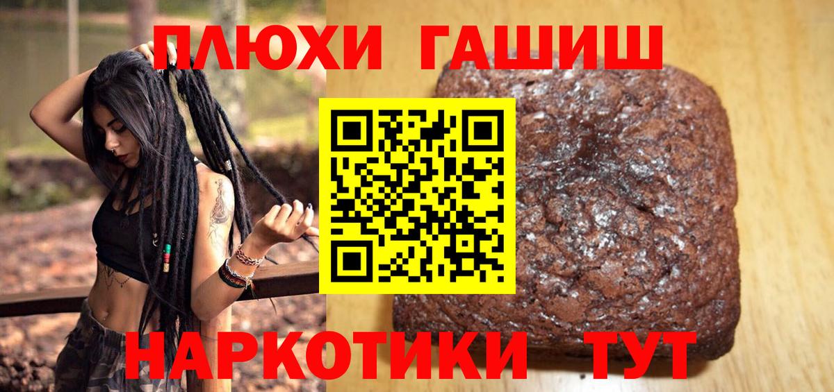 Гашиш Cannabis  Вход с VPN  Гашиш гарик  Абакан 