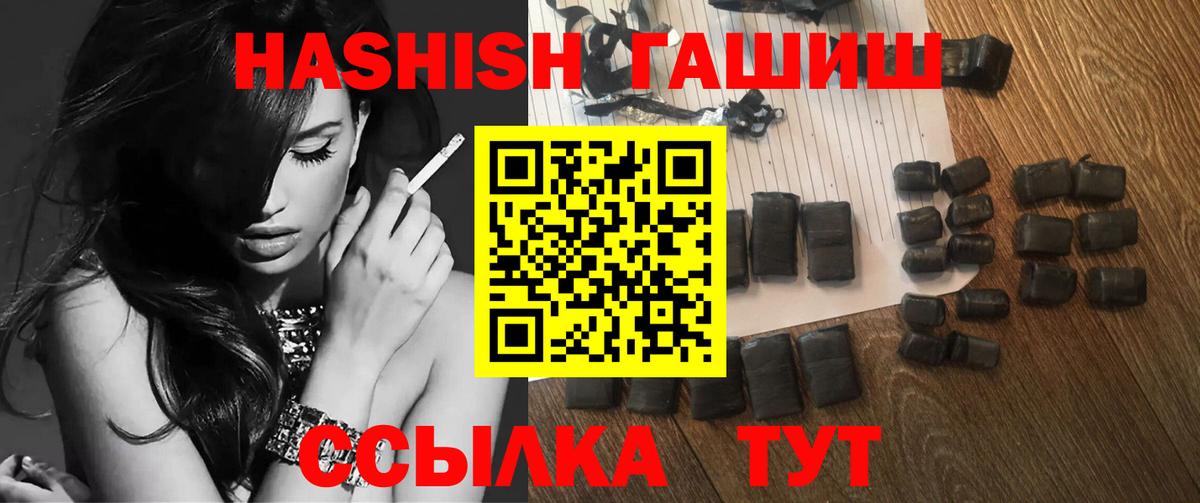Канабис Абакан