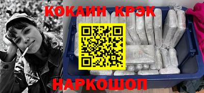 метамфетамин Абинск