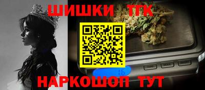 метамфетамин Абинск