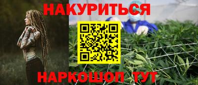 ALPHA-PVP Абакан