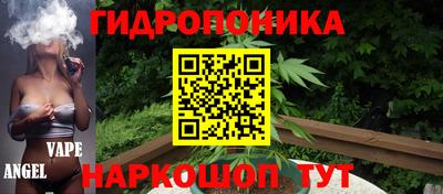 метамфетамин Абинск