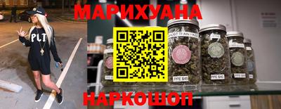 метамфетамин Абинск