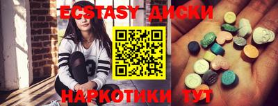 MDMA Азнакаево