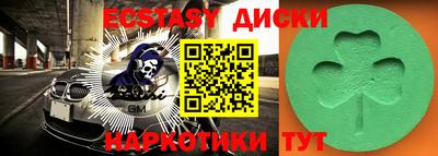 ALPHA-PVP Абакан