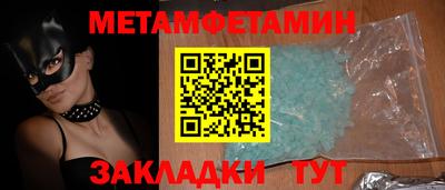 ALPHA-PVP Абакан