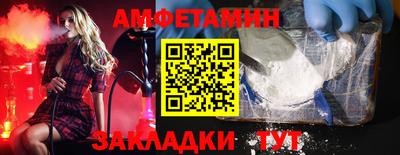 ALPHA-PVP Абакан