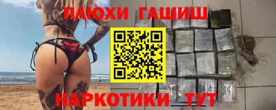ALPHA-PVP Абакан