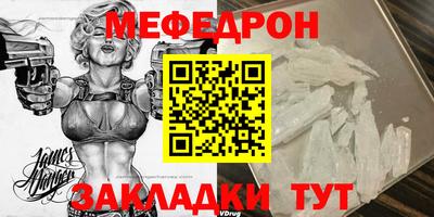 метамфетамин Абинск
