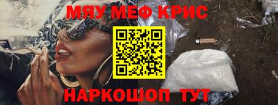 ALPHA-PVP Абакан