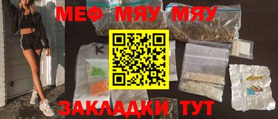 MDMA Азнакаево