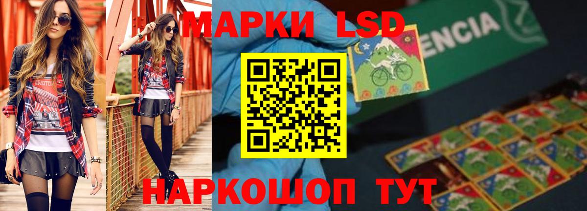 Лсд 25 экстази ecstasy  Вход с VPN  Абакан  LSD-25 экстази ecstasy 
