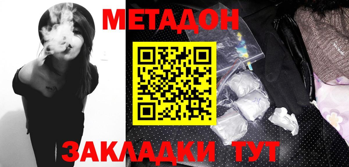 Марихуана  ЭКСТАЗИ  Вход с VPN  Магазины продажи наркотиков  Метамфетамин  ГАШИШ  Абакан  Мефедрон кристаллы  Cocaine 