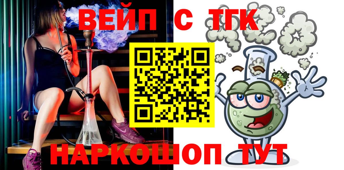 Абакан  ТГК жижа  Вход с VPN 