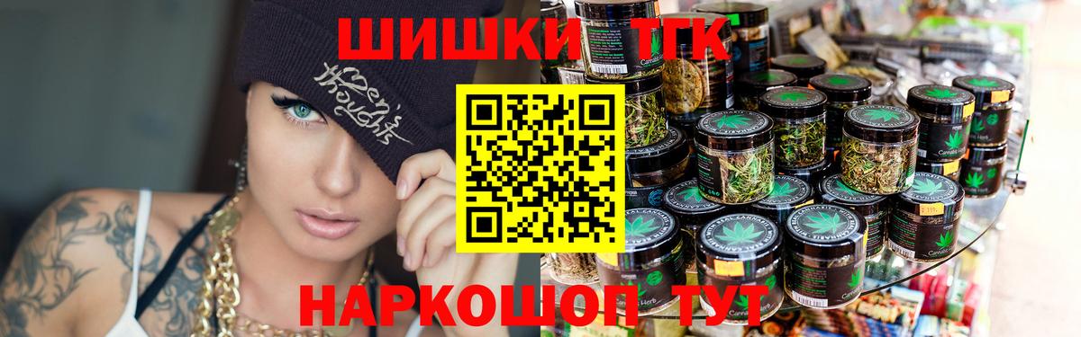 Каннабис LSD WEED Абакан