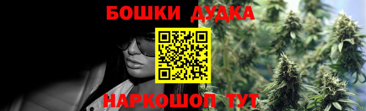МАРИХУАНА MAZAR  Вход с VPN  Абакан  Бошки марихуана сатива  МАРИХУАНА AK-47 